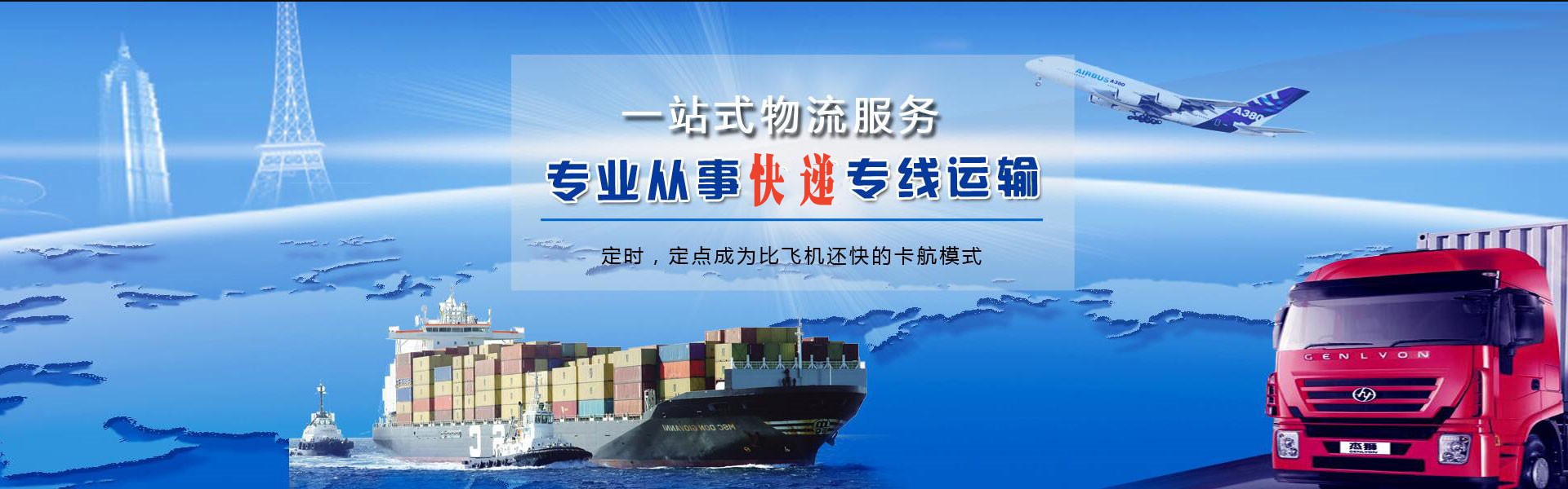 纳溪到加拿大物流公司-纳溪至加拿大物流专线-纳溪空运到加拿大-优时通物流有限公司
