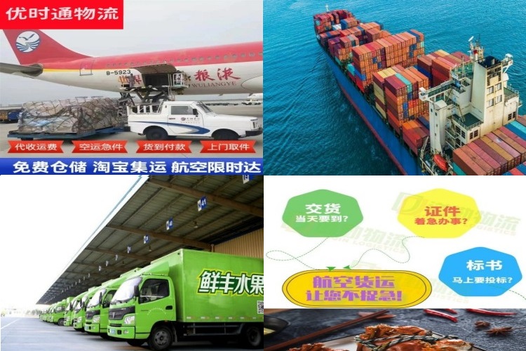 纳溪到加拿大航空货运公司-纳溪到加拿大物流专线